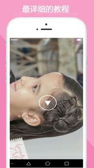 编发视频成人软件下载,视频编发背后的秘密