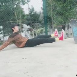 成人滑板俯冲视频,揭秘成人滑板俯冲的惊险瞬间