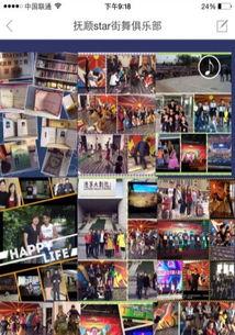 成人古典形体舞视频,探寻成人古典形体舞之美