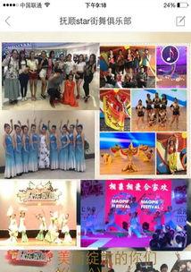 成人古典形体舞视频,探寻成人古典形体舞之美