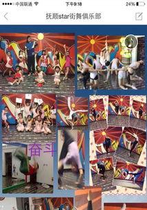 成人古典形体舞视频,探寻成人古典形体舞之美