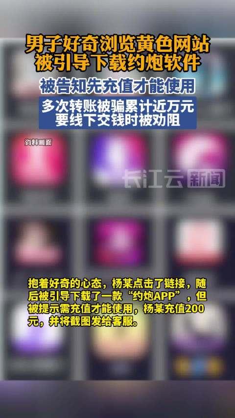 成人短视频软件网站,揭秘热门网站背后的故事