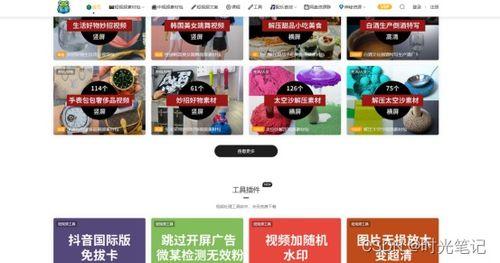 成人短视频软件网站,揭秘热门网站背后的故事