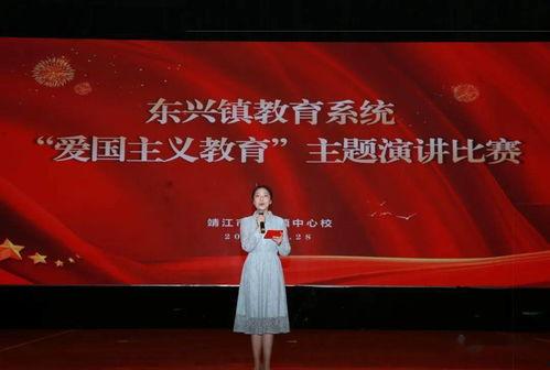 爱国主题演讲视频成人,从演讲视频看人生启示录