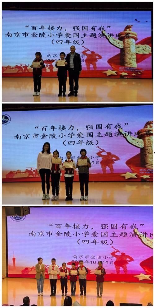 爱国主题演讲视频成人,从演讲视频看人生启示录