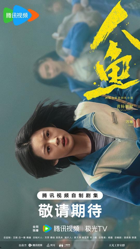 女子变成人鱼案件视频,女子变身人鱼案件视频揭秘