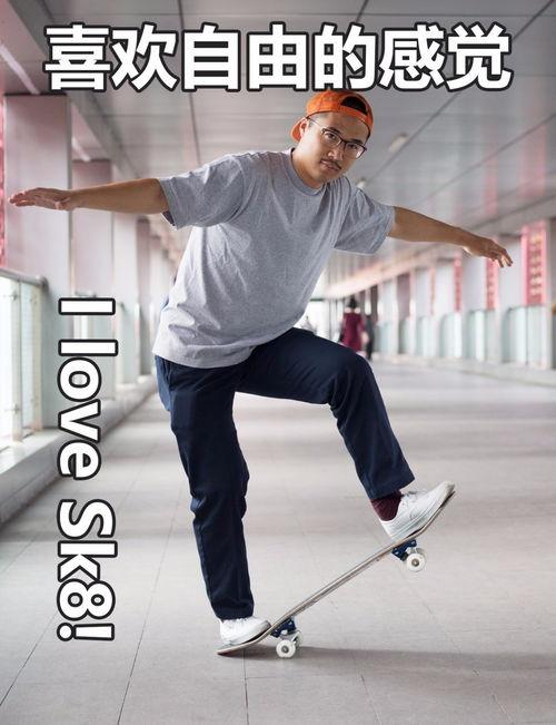 成人滑板老司机视频,技巧解析与安全指南