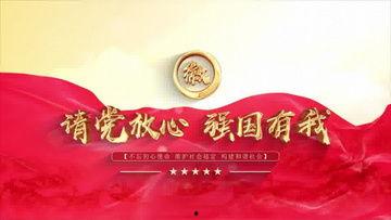 朗诵素材爱国成人篇视频,爱国荣光——朗诵素材爱国成人篇视频赏析