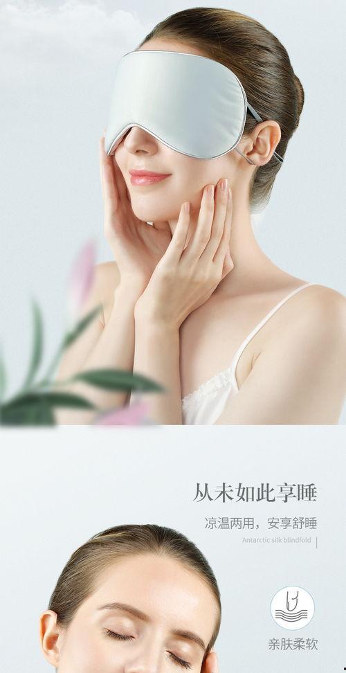 成人眼罩加工视频大全集,成人眼罩加工工艺与技巧全解析