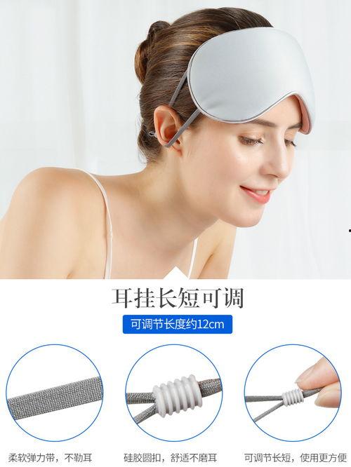 成人眼罩加工视频大全集,成人眼罩加工工艺与技巧全解析