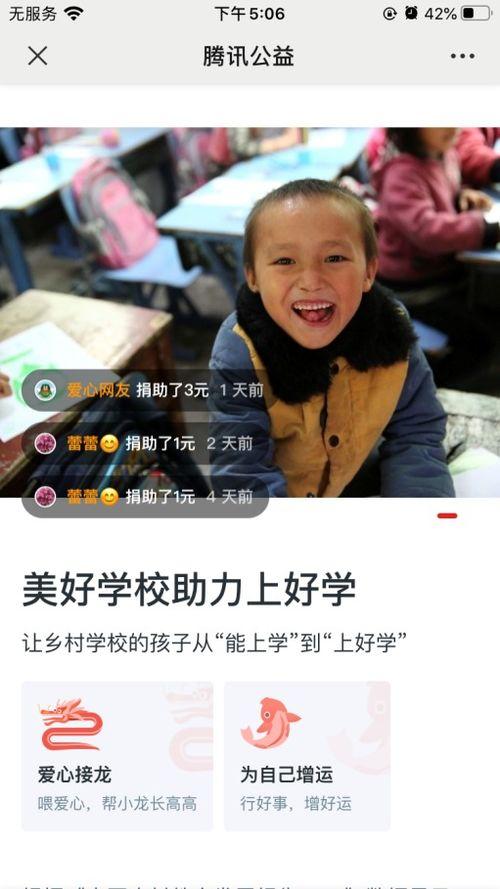 成人礼物视频在线观看