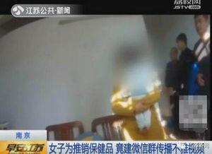 3838成人免费视频,隐私边界与网络伦理探讨