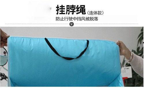 成人挡风罩加工视频大全