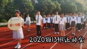 国龙成人礼视频,青春蜕变，传承家国情怀