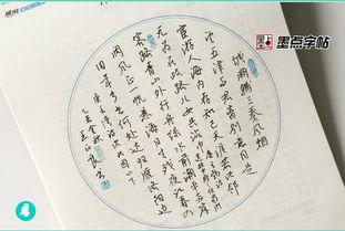 成人练字帖及视频教学,成人练字帖与视频教程全方位指导