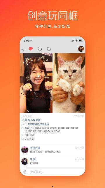 快手成人版里的视频